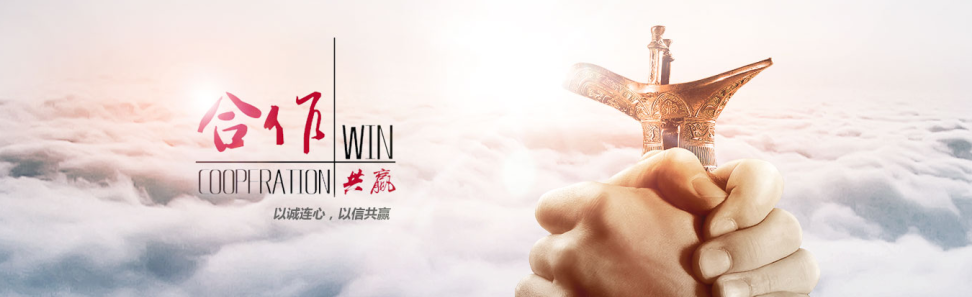 企業微信截圖_20191017094250.png